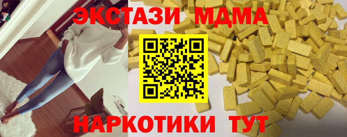 Кокаин  Барнаул  ГАШ  Вход с VPN  Мефедрон   Экстази  Где найти наркотики?  Бошки Шишки 