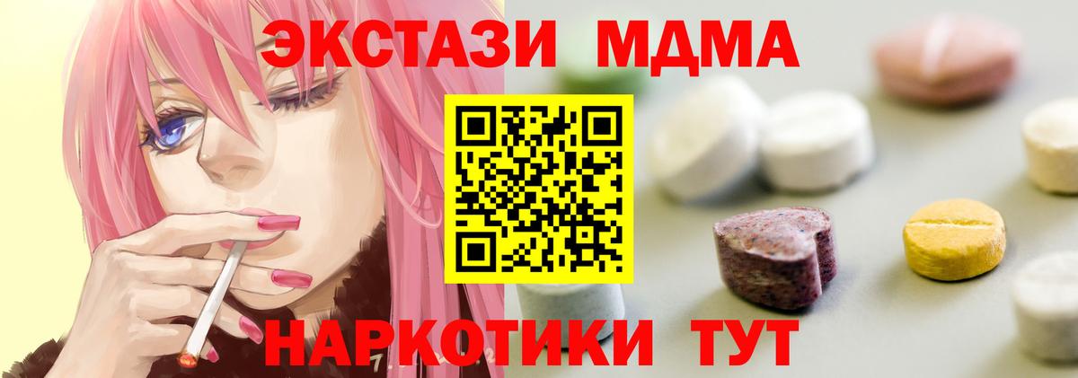 АМФЕТАМИН Барнаул