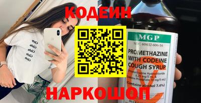 мяу мяу кристалл Вышний Волочёк
