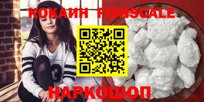 кокаин перу Вязьма
