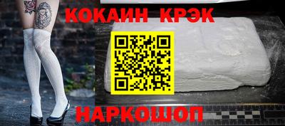 кокаин перу Вязьма