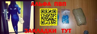 кокаин перу Вязьма