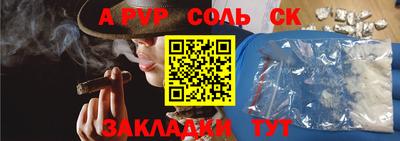 кокаин перу Вязьма