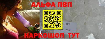 кокаин перу Вязьма