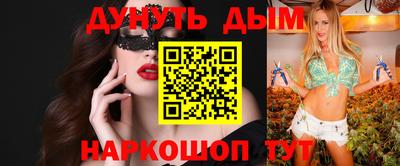 гашиш Владивосток