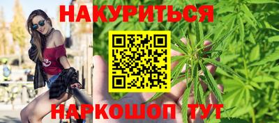 мяу мяу кристалл Вышний Волочёк