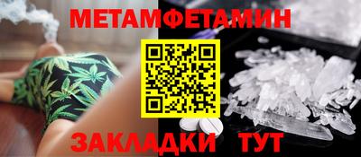 молекула духа Вязники