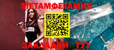 молекула духа Вязники