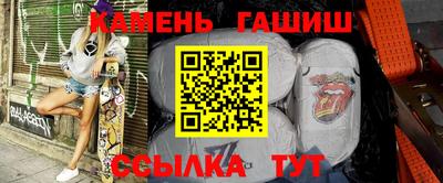 молекула духа Вязники
