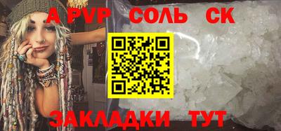 молекула духа Вязники