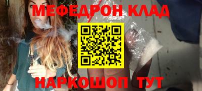 MDMA Владикавказ