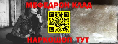 MDMA Владикавказ