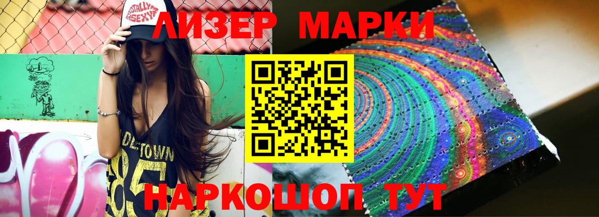 Лсд 25 экстази кислота  Вход с VPN  Барнаул  ЛСД экстази  МЕГА ONION  Лсд 25 экстази кислота 