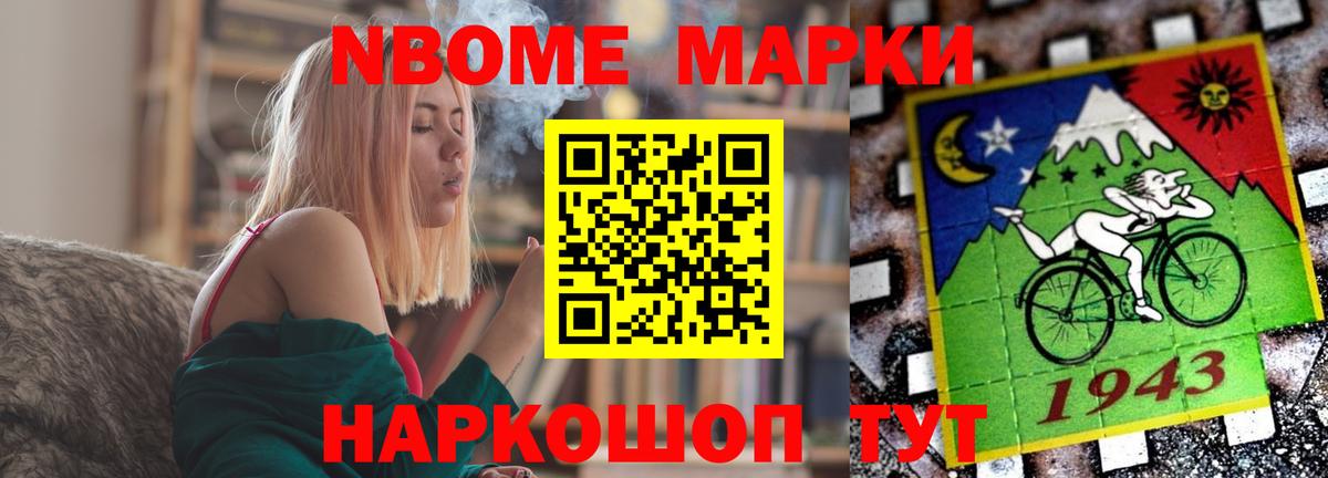 ЛСД экстази кислота Барнаул