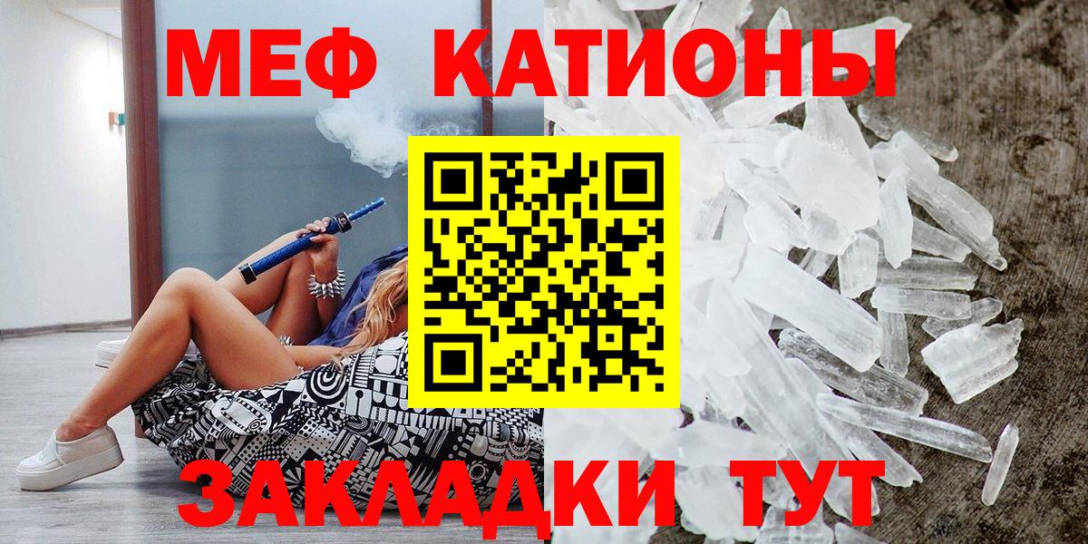 МЕФ мука Барнаул